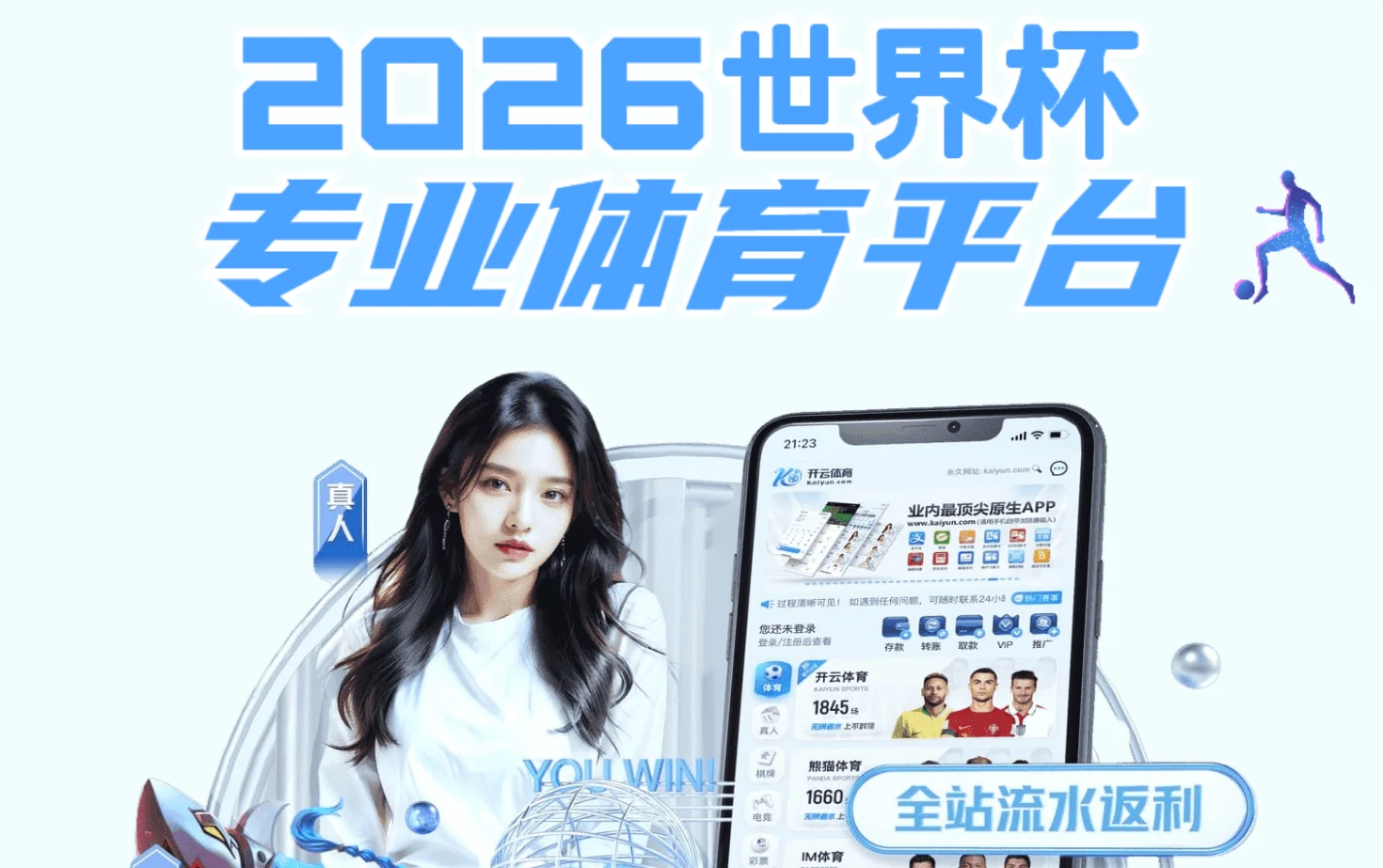 友爱支付 页面快照